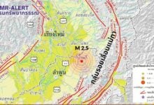 Minor earthquake rattles Lamphun, Chiang Mai with no damage