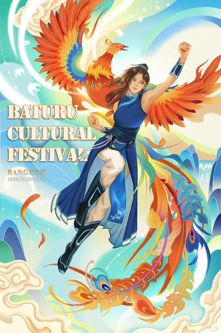 Baturu Cultural Festival poster via FCCT Facebook