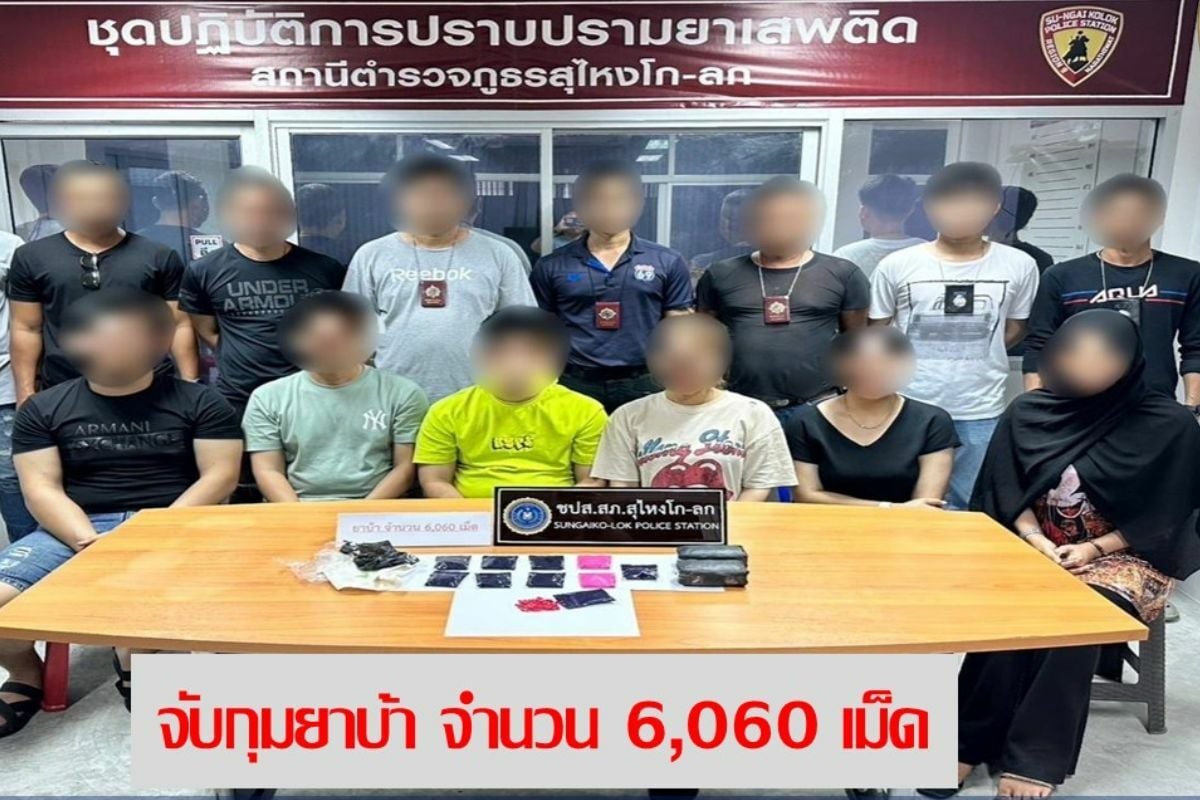 Malaysian singer arrested in southern Thailand with 6,060 Yaba pills