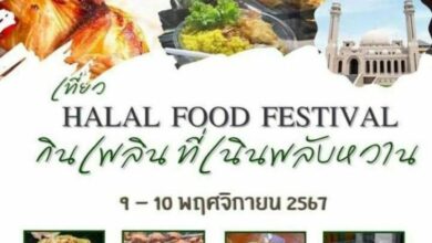 Halal Food Festival in Pattaya showcases culinary delights