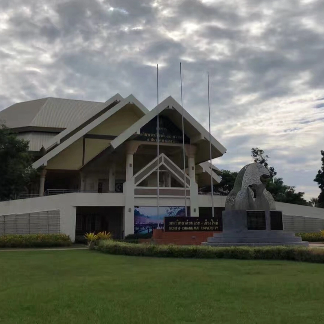 North Chiang Mai University