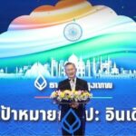 Bangkok Bank backs bold India expansion for Thai businesses | Thaiger