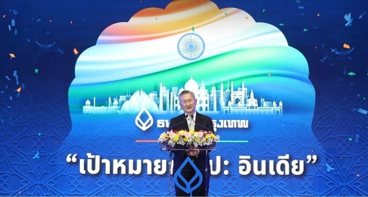 Bangkok Bank backs bold India expansion for Thai businesses