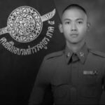 Thai police officer who died pursuing suspect in Phrae honoured | Thaiger