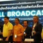 Phuket succuessfully tests new mobile emergency alert system | Thaiger