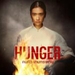 Thai star stuns Hollywood with historic Emmy win (video) | Thaiger