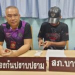 Tattoo artist arrested for ketamine dealing in Bang Lamung | Thaiger