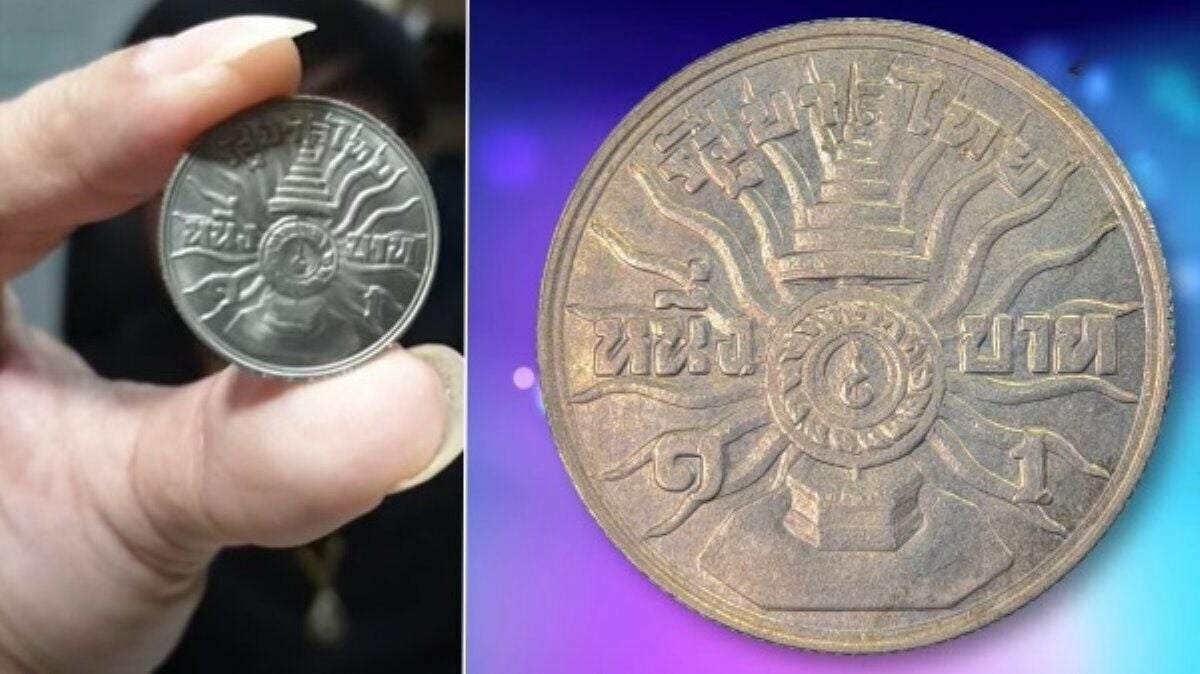 Rare 1-baht coin could fetch up to 100,000 baht