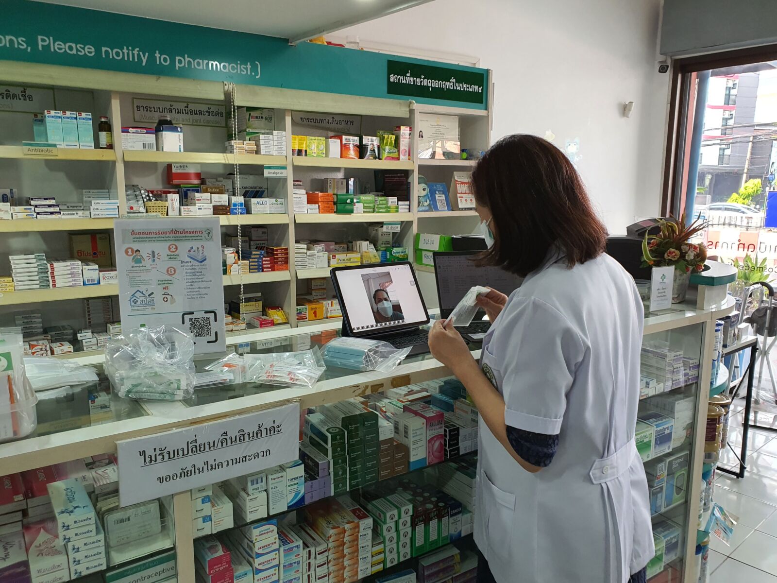 Thai medical council lawsuit threatens free medicine scheme