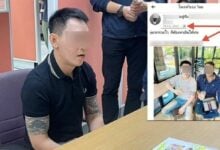 Thai cyber police arrest influencer for promoting online gambling