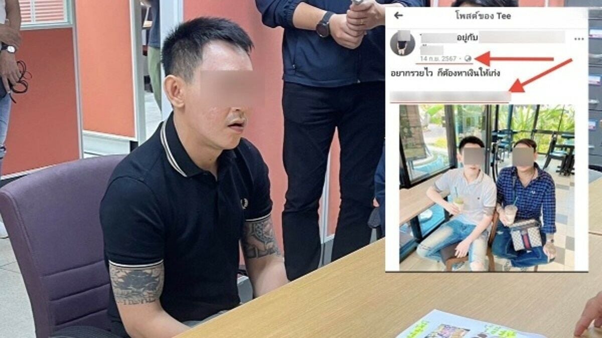 Thai cyber police arrest influencer for promoting online gambling