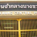 British man spills beans on his life of &#8216;cell&#8217; in Bangkok prison | Thaiger