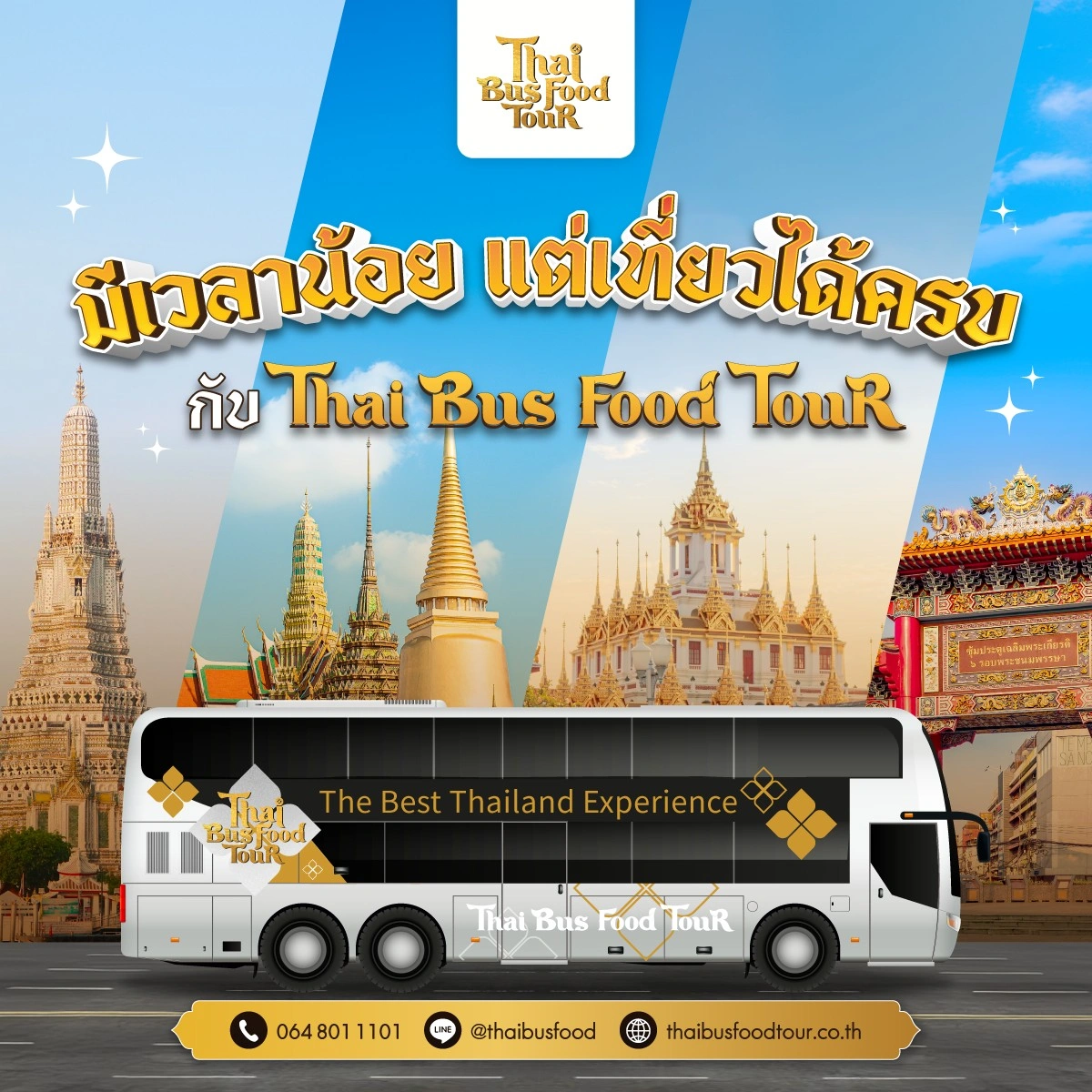 Thai Bus Food Tour