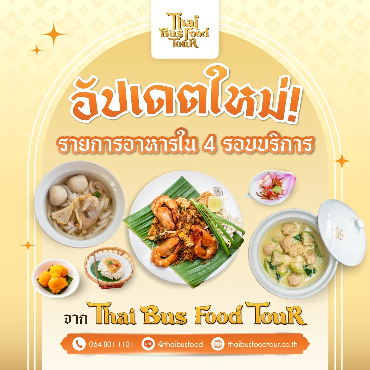 Dining experience at Thai Bus Food Tour