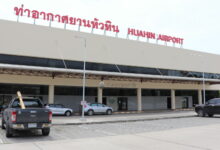 Hua Hin Airport to gain international status by next year