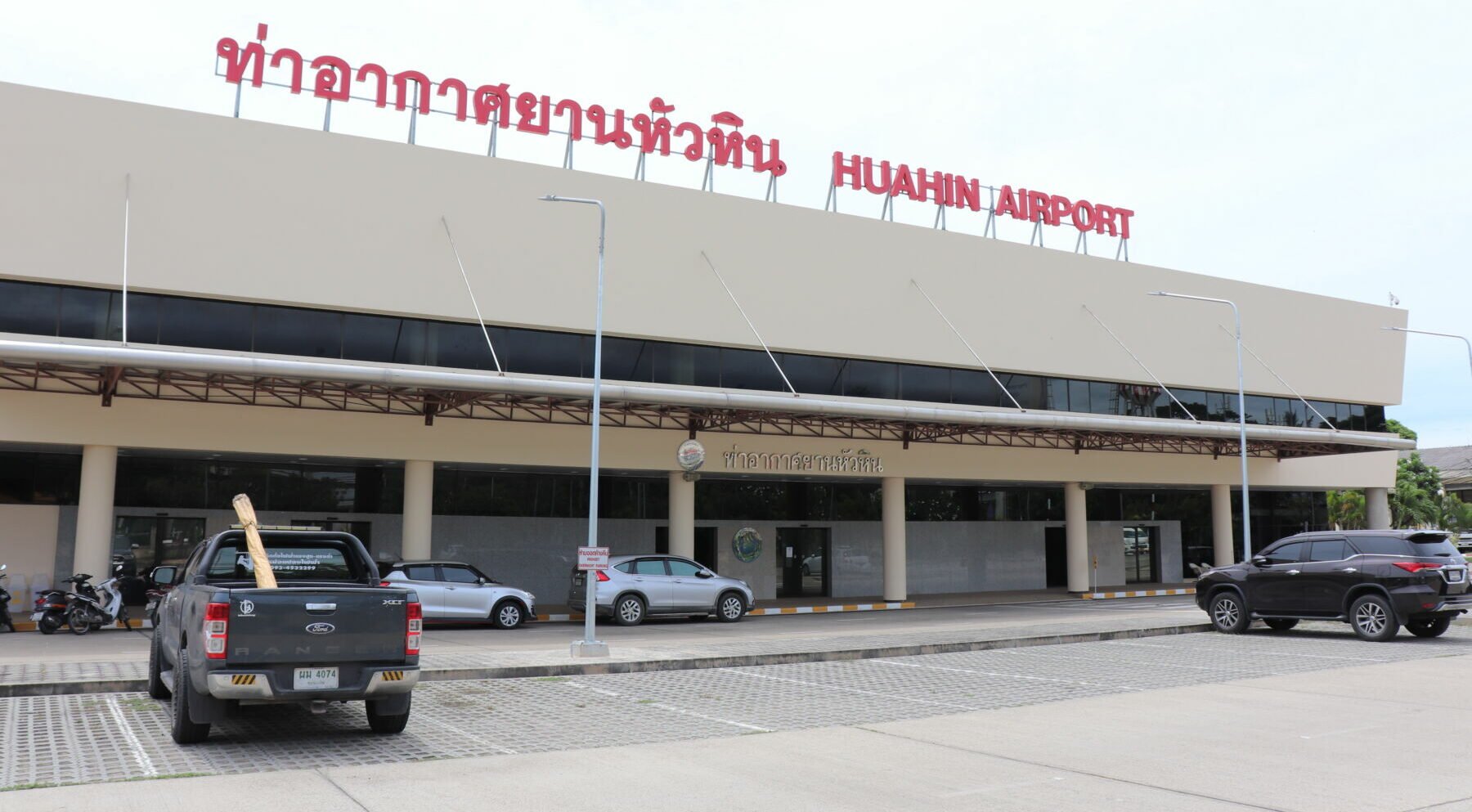 Hua Hin Airport to gain international status by next year