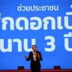 PM Paetongtarn&#8217;s absence sparks debate over invasive fish issue | Thaiger