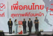 Thailand accelerates universal healthcare coverage nationwide | Thaiger