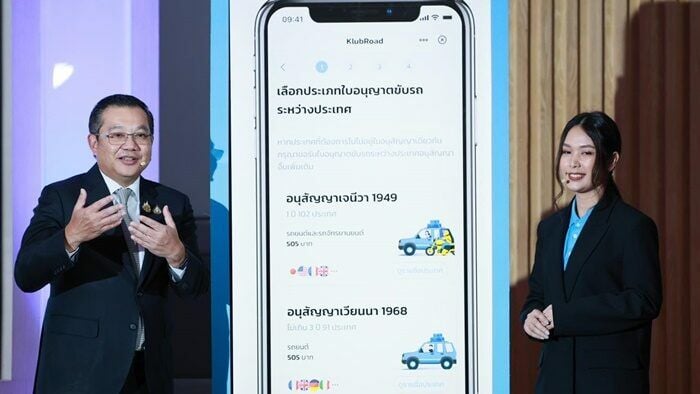 Apply for international driving licences via Paotang app in Thailand | News by Thaiger