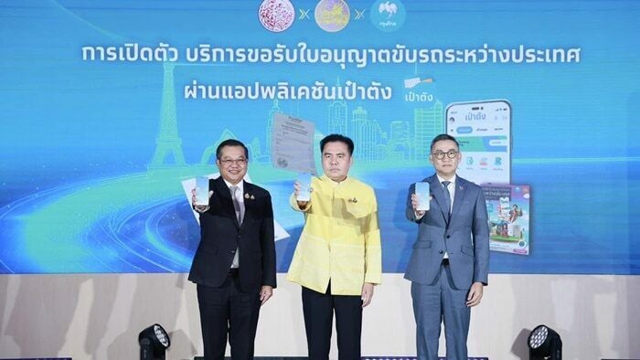 Apply for international driving licences via Paotang app in Thailand | News by Thaiger