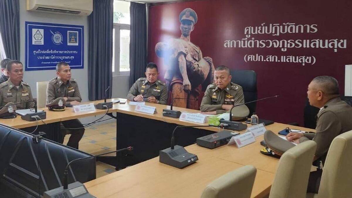 Chon Buri police officer dismissed for extortion of elderly woman