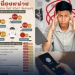 Poll reveals what’s draining happiness from the Land of Smiles | Thaiger