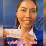 Chaiyaphum nurse wins 6 million baht in Thai lottery | Thaiger