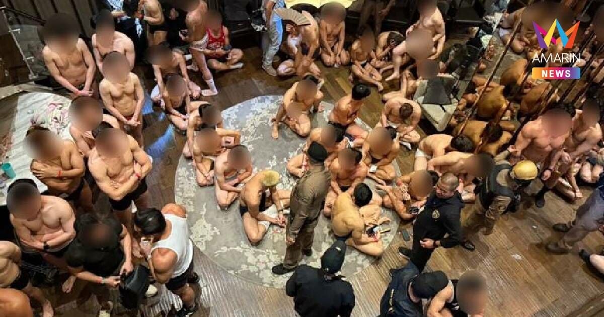 Busted in Bangkok: Undie-cover cops quash gay shindig rumours