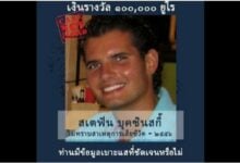 €100,000 reward offered in Dutchman’s mysterious death in Phuket