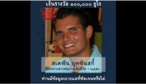 €100,000 reward offered in Dutchman’s mysterious death in Phuket