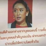 &#8216;Stay away&#8217; leaflets target PM&#8217;s visit in Yala slammed as fake news | Thaiger
