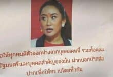 ‘Stay away’ leaflets target PM’s visit in Yala slammed as fake news