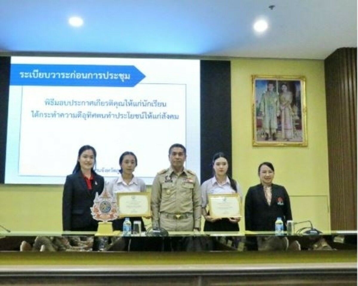 Phuket schoolgirls honoured for heroic life-saving rescue