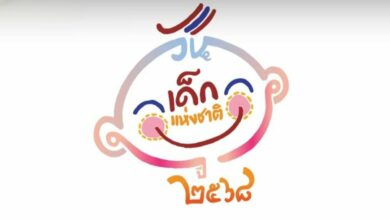 Thailand’s Children’s Day logo sparks joy and vitality | Thaiger