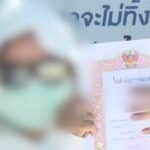 Thai soldier has 4 mistresses, divorces leukaemia driven wife | Thaiger