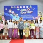 Phuket honours teachers with National Teacher’s Day celebration