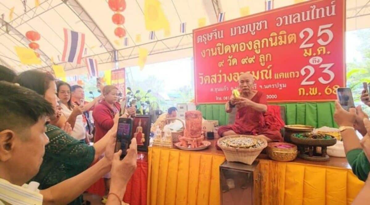 Sacred tattoo event in Nakhon Pathom draws blessings