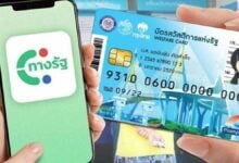 State Welfare Card applications to open by March