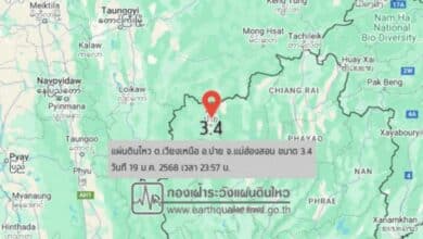 15 minor earthquakes shake Pai district in Mae Hong Son