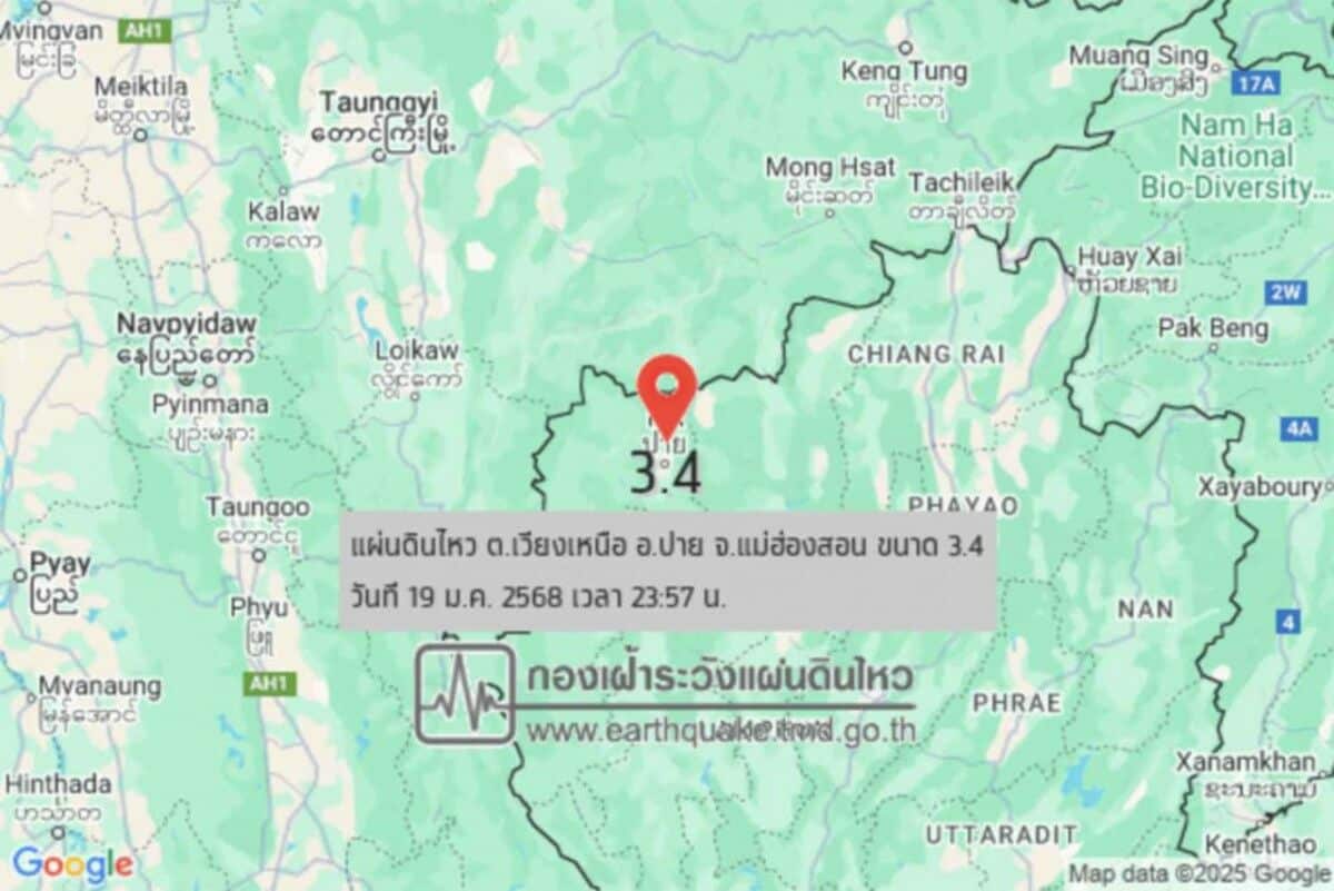 15 minor earthquakes shake Pai district in Mae Hong Son