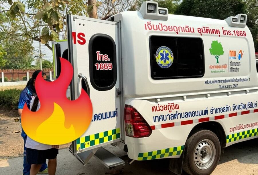 Buriram students hospitalised after using kratom water, e-cigarettes