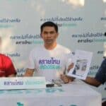Thai couple seeks answers after unborn baby vanishes from womb and hospital records | Thaiger