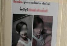 Thai woman harassed as scammer uses her address for fake sex services