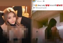 X-rated: Bangkok cops blush as Facebook hacked with porn