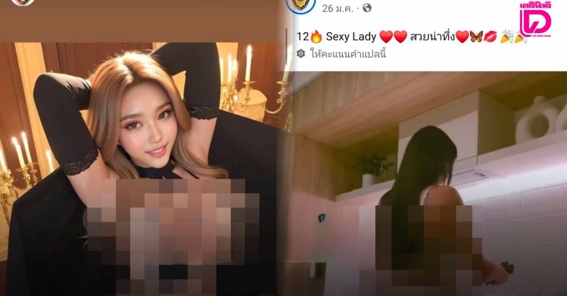 X-rated: Bangkok cops blush as Facebook hacked with porn