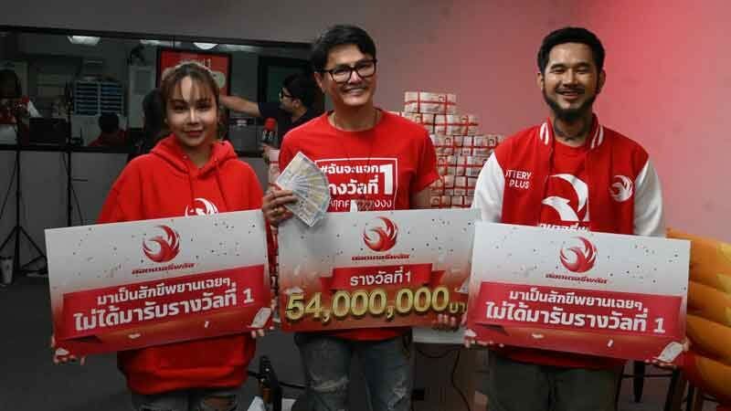 Thai lottery winners share 54 million baht jackpot