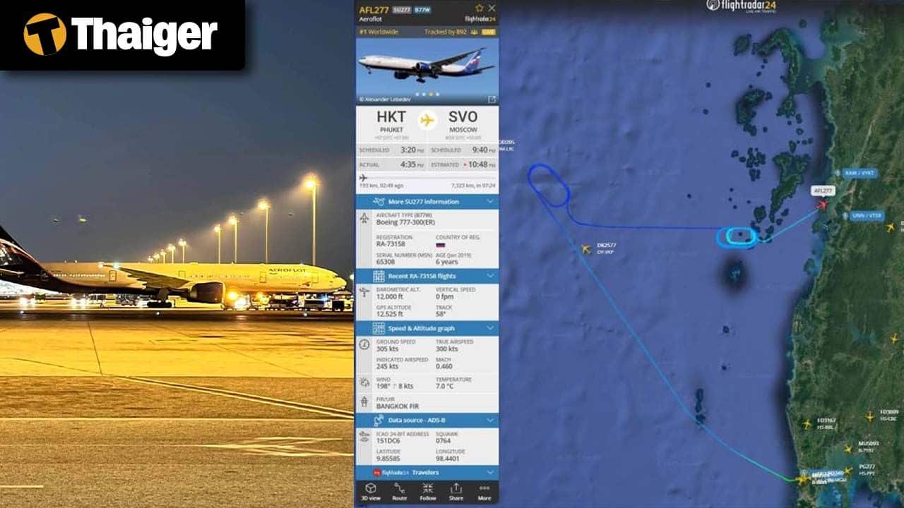 Thailand video news | Russian Airline flight makes emergency landing at BKK, Indonesia launches 3M free health screening program