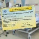 NHSO adds six medications to national health insurance scheme