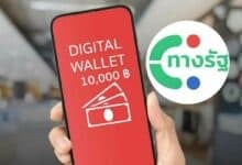Thailand govt eases spending rules for 10000 baht digital wallet