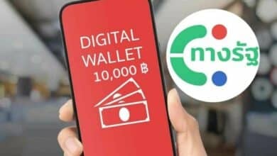 Thailand govt eases spending rules for 10000 baht digital wallet